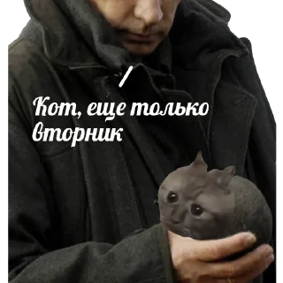 😢