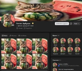 🍉