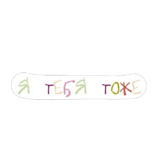 ❤