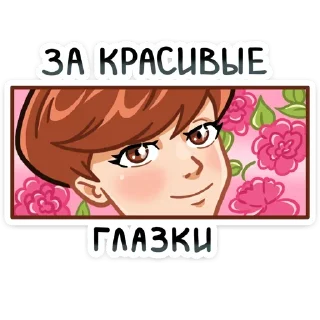 😊