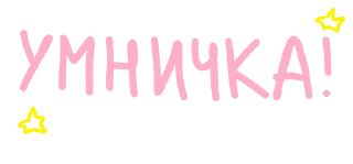 💖