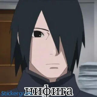 😒