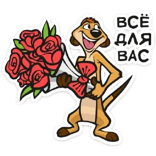 💐