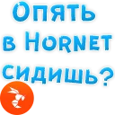 😡