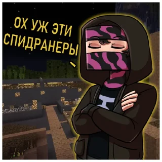 😒