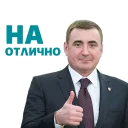Alexey Dumin