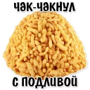 💩