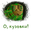 🐛