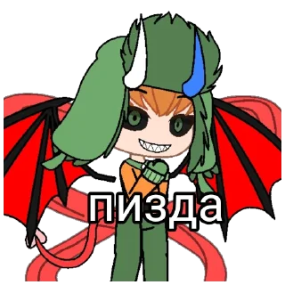😈