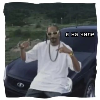 😎