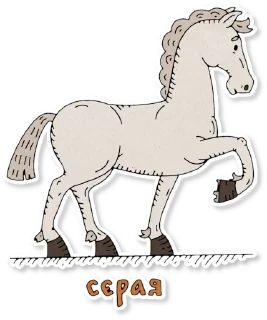 🐴