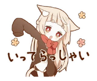 Югоку @nyasticks