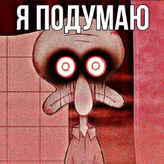 🤔