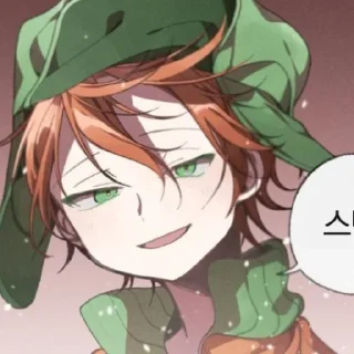 💚
