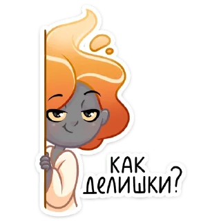 ❓