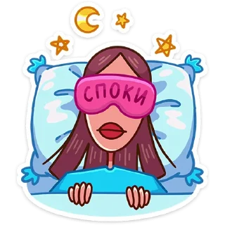 😴