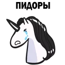 😢