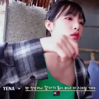 👣