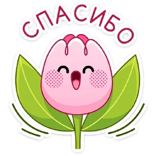 😊