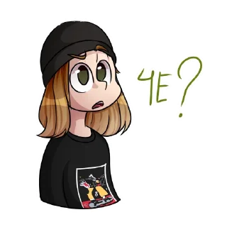 ⁉️