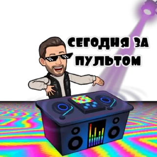 🤪