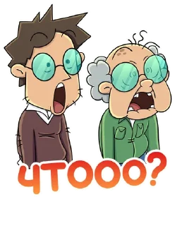 😮