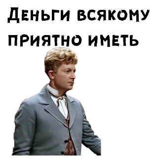 😠