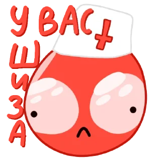 👨‍⚕