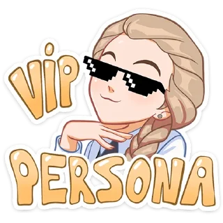 😎