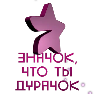 🌟