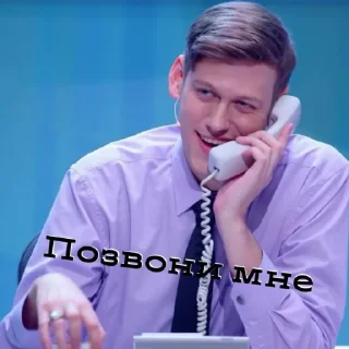 📞