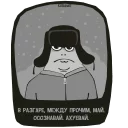 😶