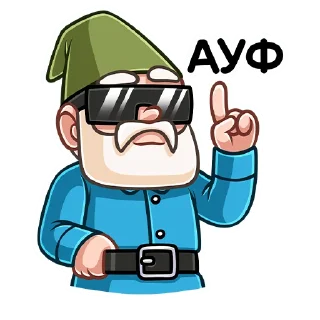😎