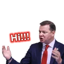 😠