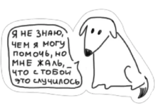 😥