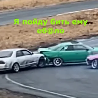 😡