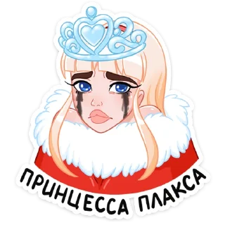 😭