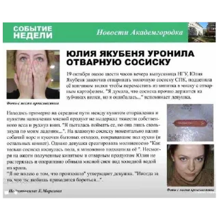 😱