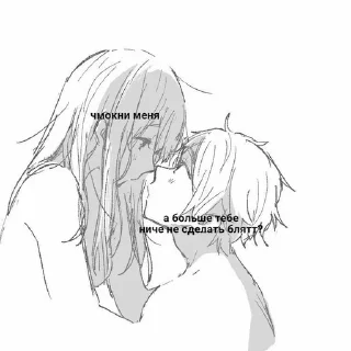 💋