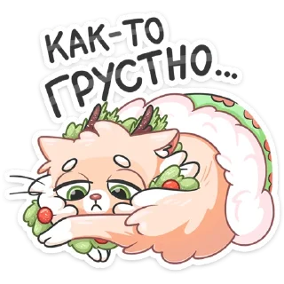 😫
