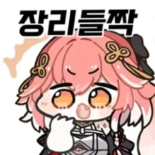 🌟