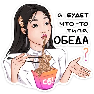 Стикерпак дорамщика! @TgSticker