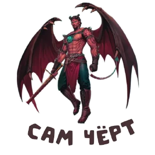👹