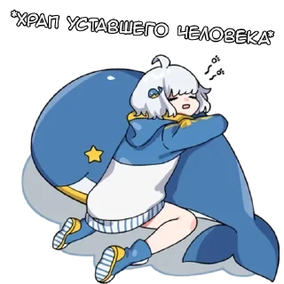 🛌