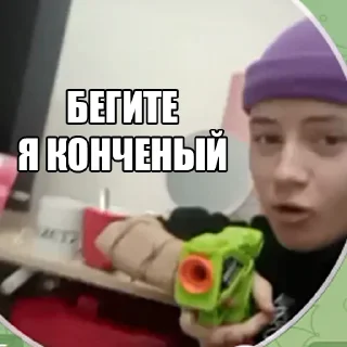 🫠