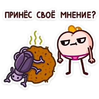 💩