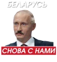 🇧🇾