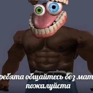 😇