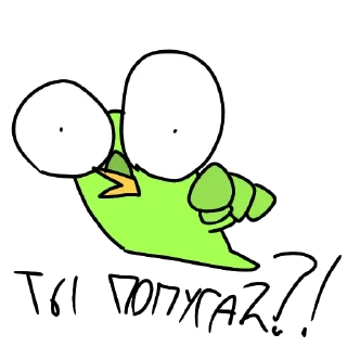 ⁉️
