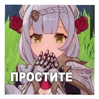 🤭